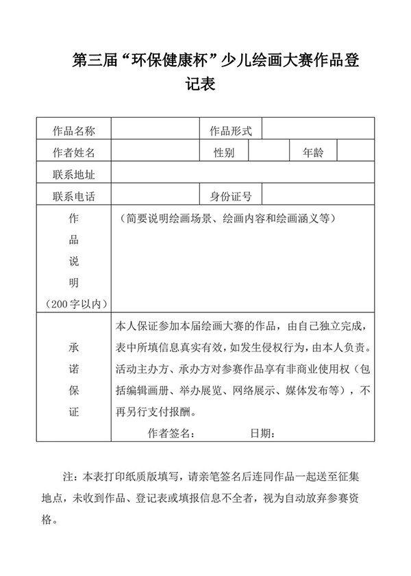 微信图片_20210414142533.jpg
