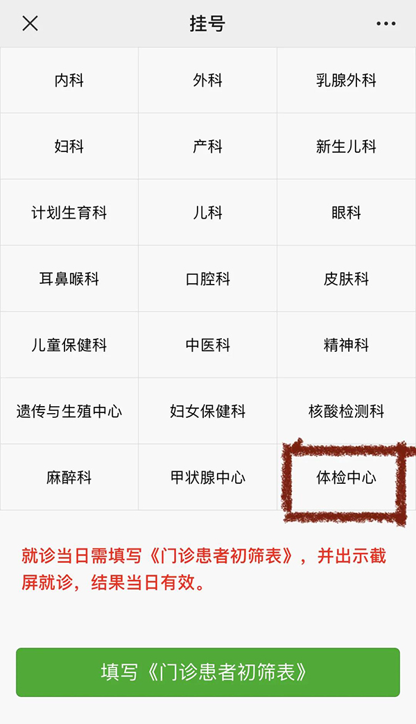 微信图片_20210419160537.jpg