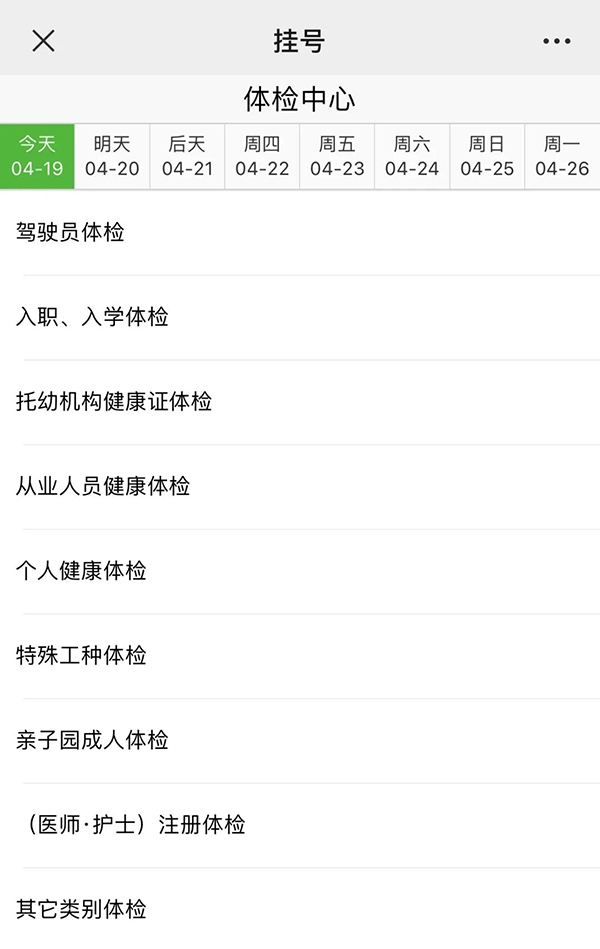 微信图片_20210419160539.jpg