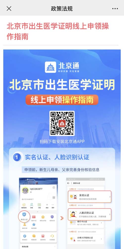 微信图片_20210611102127.jpg