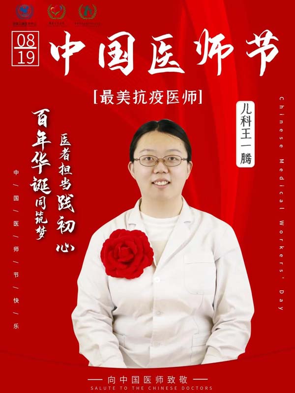 微信图片_20210819095721.jpg