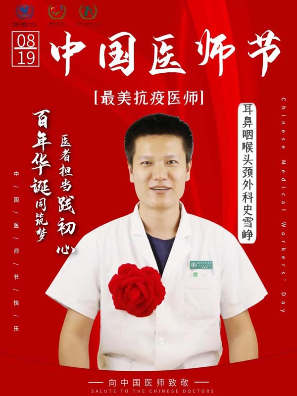 微信图片_20210819095723.jpg