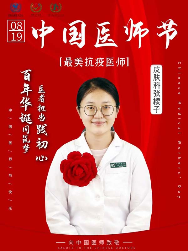 微信图片_20210819095731.jpg