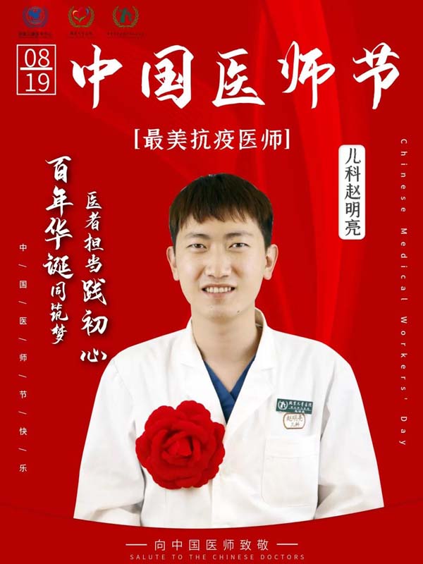微信图片_20210819095734.jpg