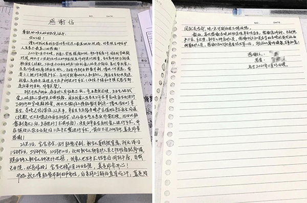 微信图片_20211227142130.jpg