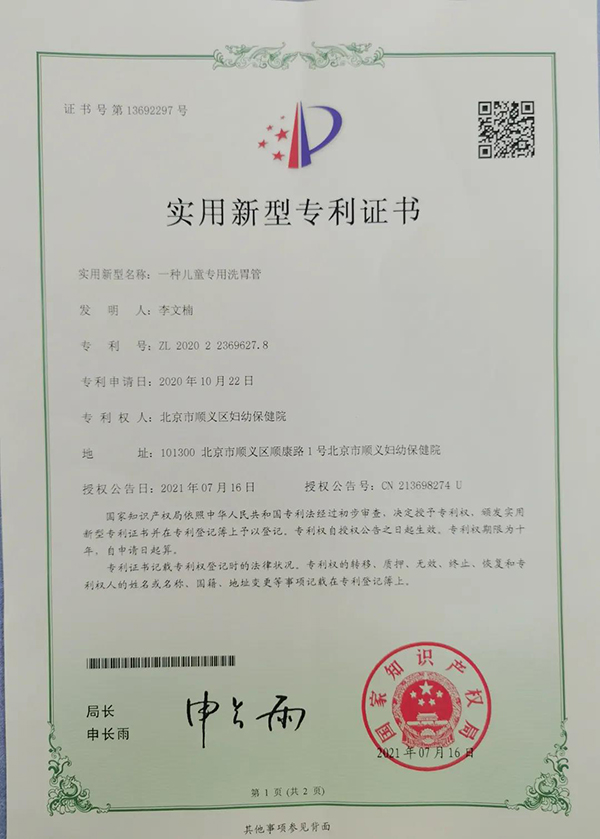 微信图片_20220209151508.jpg