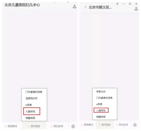 微信图片_20220218095001.jpg