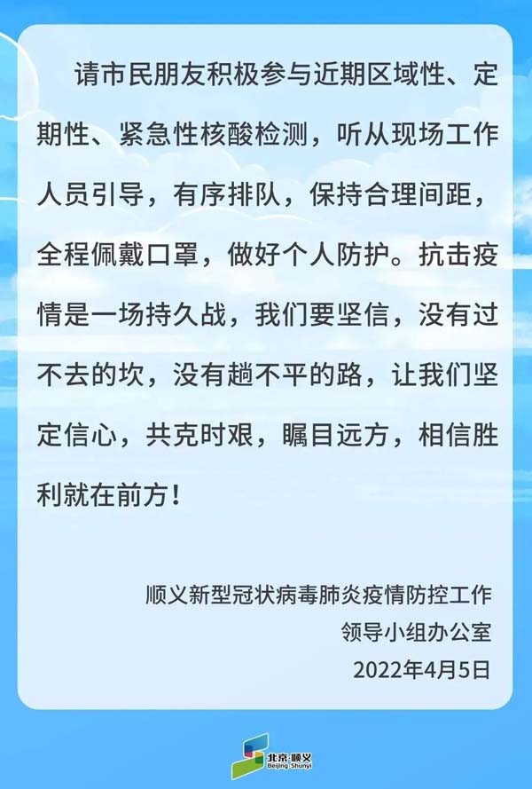 微信图片_20220407142426.jpg