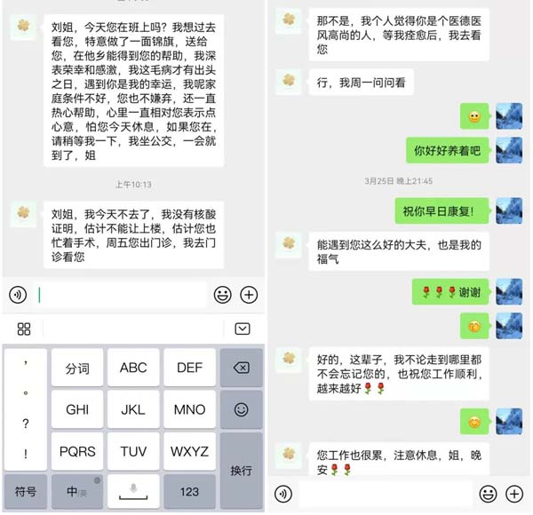 微信图片_20220407142438.jpg
