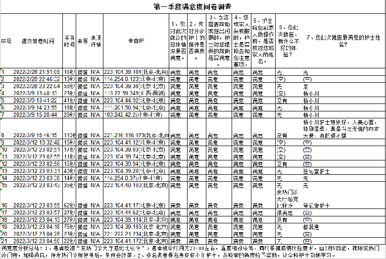 微信图片_20220408100108.jpg