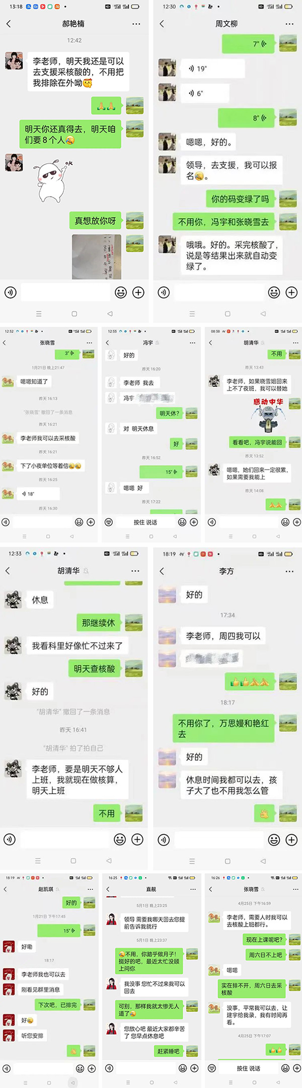 微信图片_20220511145824.jpg
