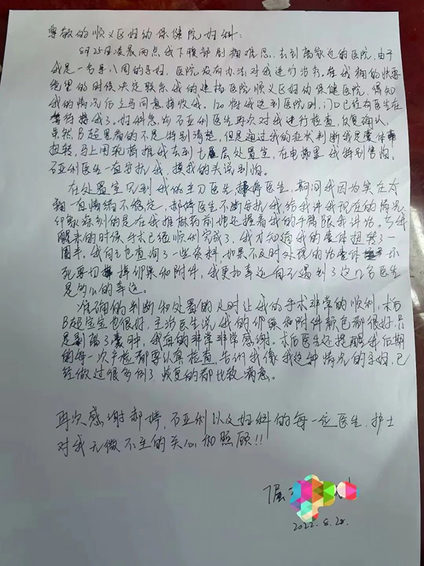 微信图片_20220831110108.jpg