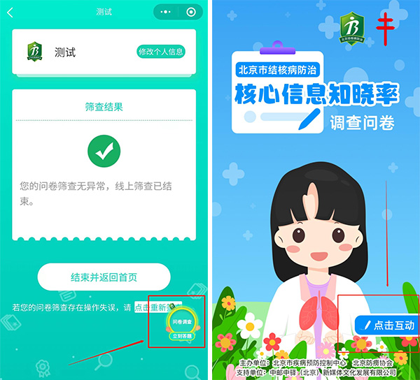 微信图片_20220913112443.jpg