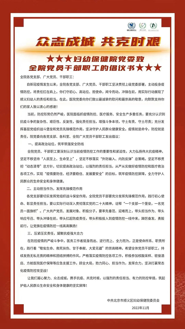 微信图片_20221125173608.jpg