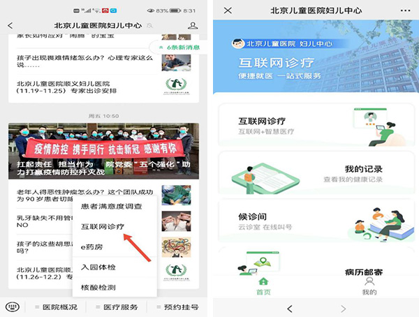 微信图片_20221128144722.jpg