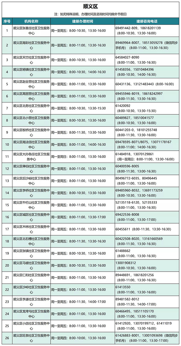 微信图片_20221128145152.jpg