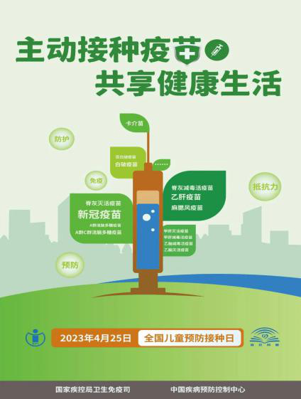 微信图片_20230425111424.jpg