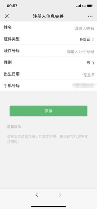 图片5.jpg