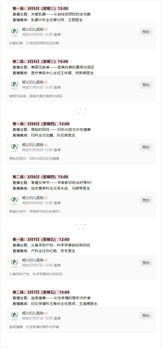 微信截图_20250228153647.jpg