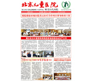 2017年（第十四期）