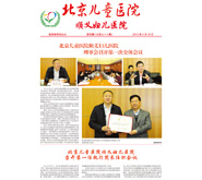 2015年（第四期）