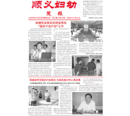 2009年（第七版）