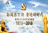 从“小专科”到“大综合”（一）