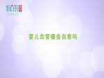 婴儿血管瘤会自愈吗