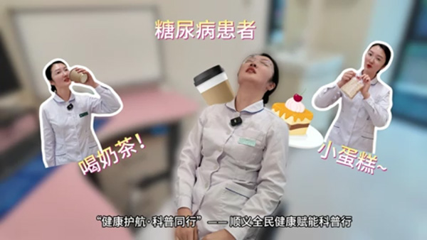 糖尿病饮食四大误区