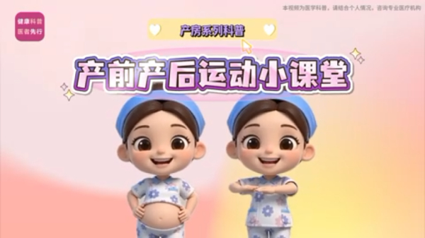 加速产程进展
