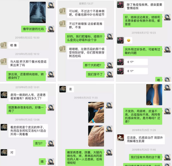 QQ图片20191023145716.jpg