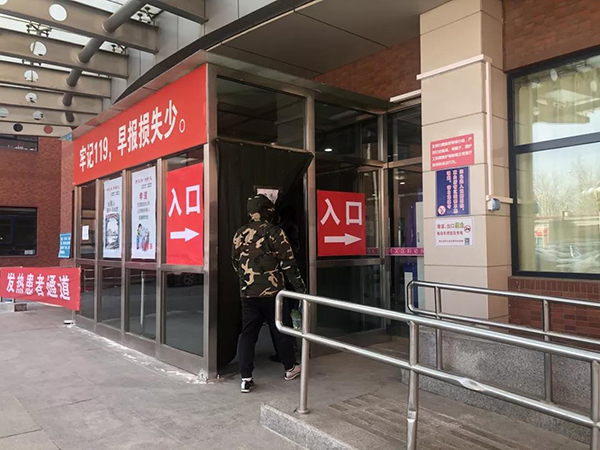 微信图片_20200210171652.jpg