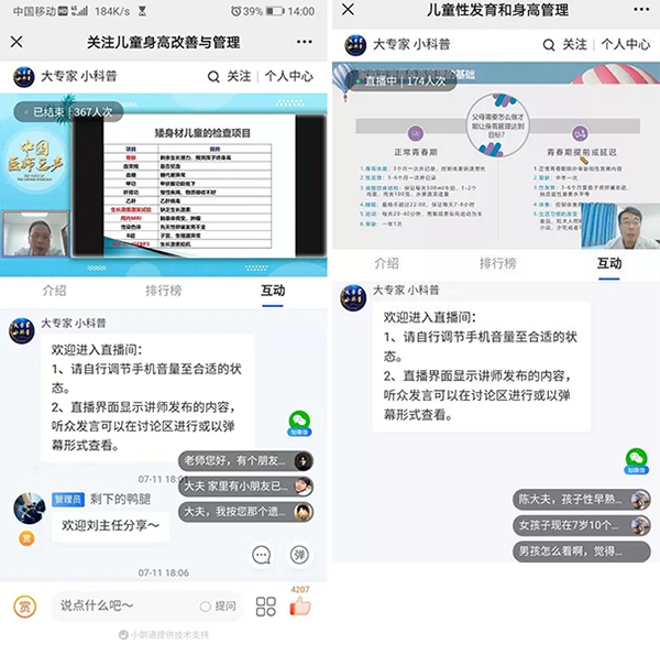 微信图片_20210719153754.jpg