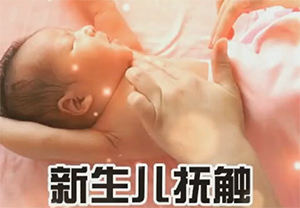 宝贝成长日记2——怎么给新生儿洗澡