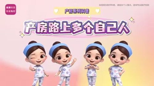 产房路上多个自己人-待产包